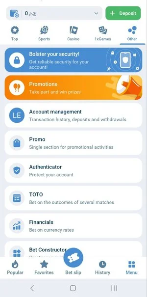 Advantages of the 1xBet app