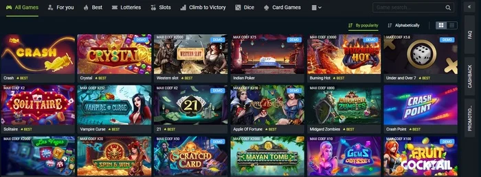 The Crash section 1x Bet Egypt